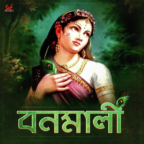 Bonomali by Nandita - Download on PagalFree