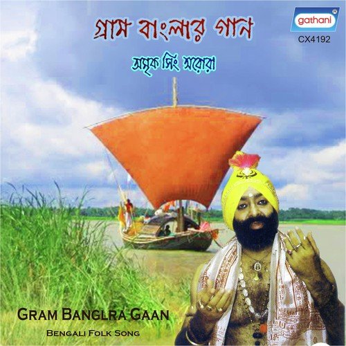 Ei Banglai Baul Hoye by Amrik Singh Arora - Download on PagalFree