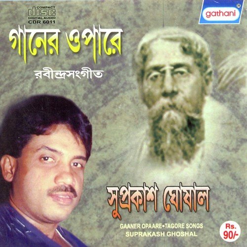 Hridaye Tomar Daya by Suprakash Ghosal - Download on PagalFree