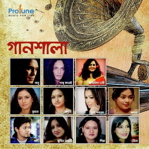 Moneri Deyalika by Various Artists - Download on PagalFree