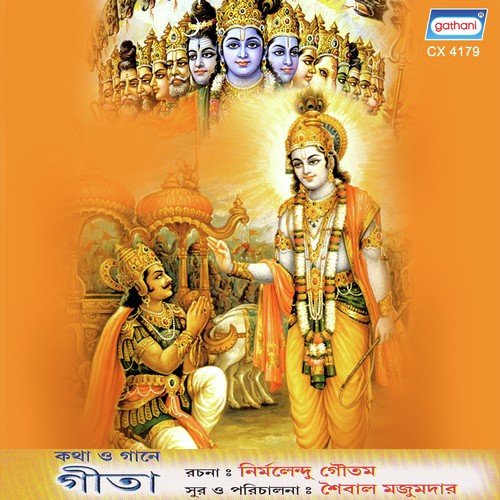 Geeta by Various Artists - Download on PagalFree