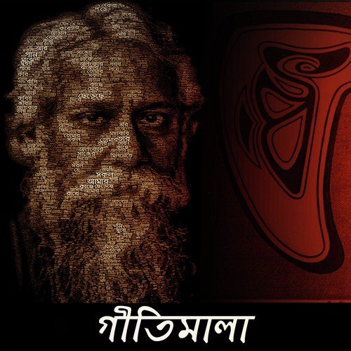 Jodi Haye by Various Artists - Download on PagalFree