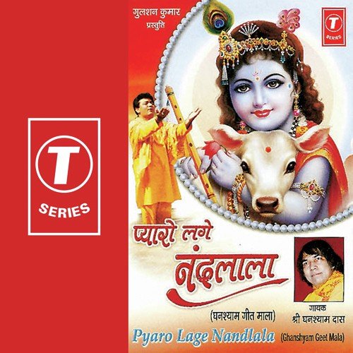 Jai Radhe Jai Shyam (Part-Ii) by Ghanshyam Das - Download on PagalFree