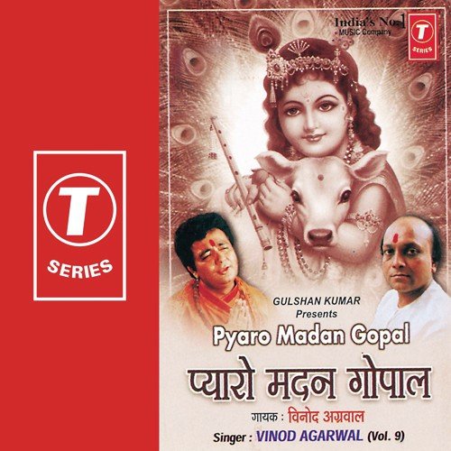 Dhuni (He Govind He Gopal)...Aasra Is Jahan Ka Mile Na Mile by Vinod Agarwal, Mahesh Prabhakar - Download on PagalFree