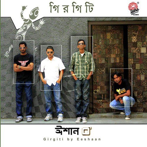 Phirbe Keu by Girgiti - Download on PagalFree