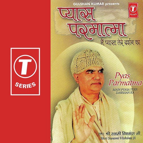 Main Pyasa Tere Darshan Ka by Swami Vishwas Ji, Vishwas Sangeet - Download on PagalFree