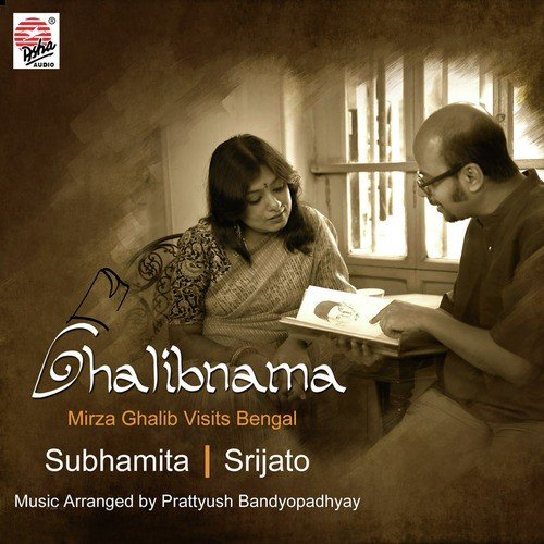 Bolte Paro by Srijato, Subhamita - Download on PagalFree