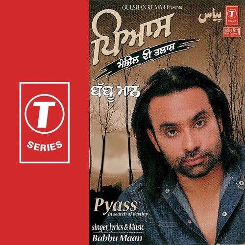 Pind Diyan Juhaan by Babbu Maan - Download on PagalFree
