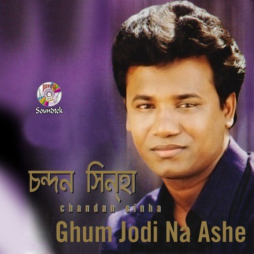 Ki Kore Vable Tumi by Chandan Sinha - Download on PagalFree