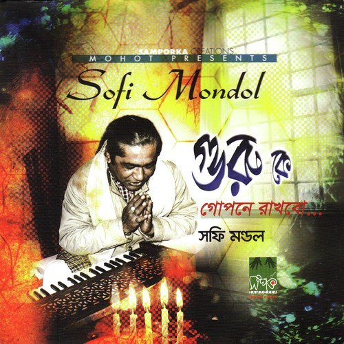 Mon Mondire Puja Debo by Sofi Mondol - Download on PagalFree