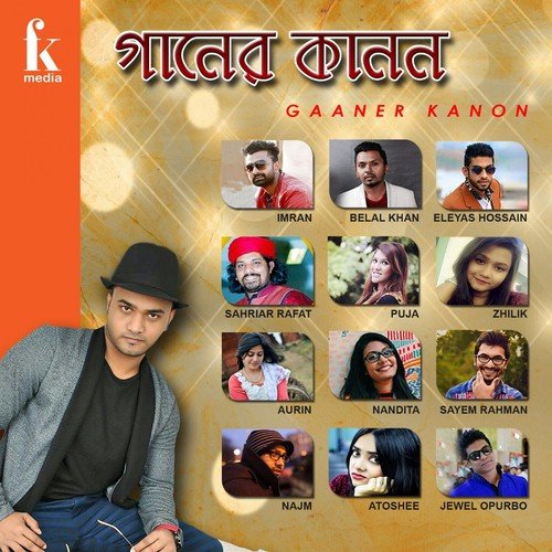 Elomelo Swapno by Various Artists - Download on PagalFree