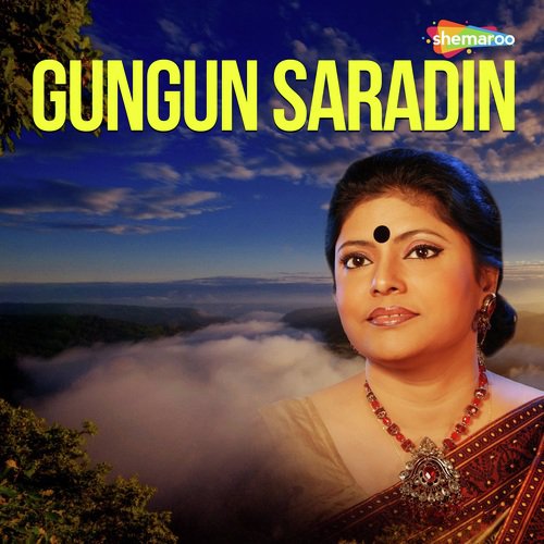 Jare Ja Ja Phire Ja by Sampa Kundu - Download on PagalFree