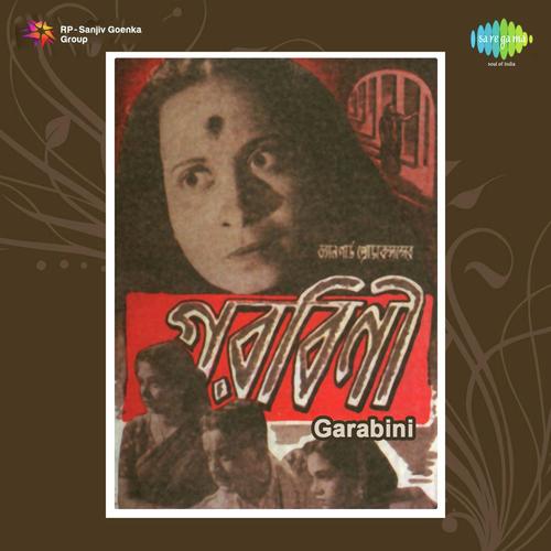 Jadi Nutan Kare Dekho Amay by Sudhirlal Chakraborty - Download on PagalFree