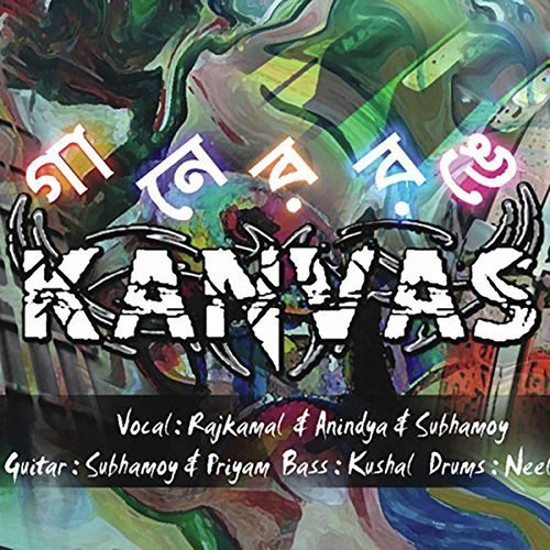 Ki Je Nesha by Various Artists - Download on PagalFree