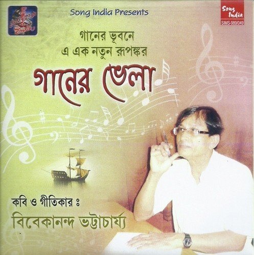 Paripurak by Various Artists - Download on PagalFree