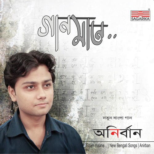 Kon Gaane Mon Tane by Anirban - Download on PagalFree
