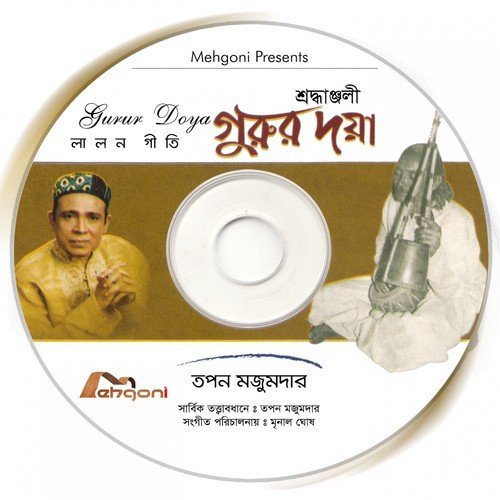 Shob Loke Koy by Topon Mazumdar, Khoda Boks Shah - Download on PagalFree