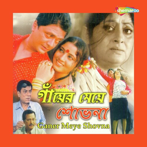 Jokhon Ekla Ami by Dipak Dutta - Download on PagalFree