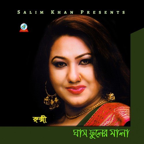 Moyna Pakhi by Ruxy - Download on PagalFree