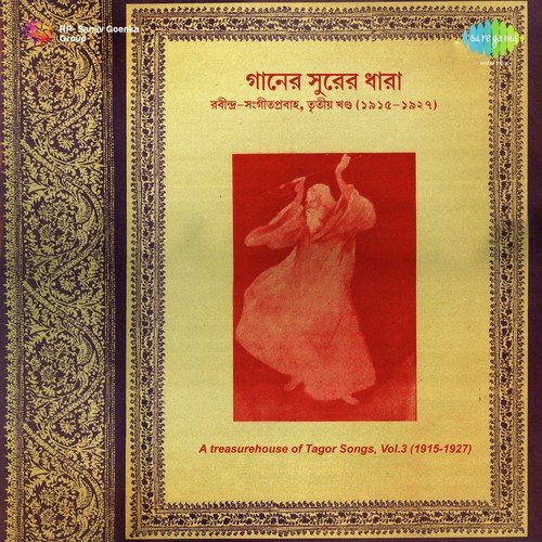 Ami Kaan Pete Roi by Pankaj Mullick - Download on PagalFree