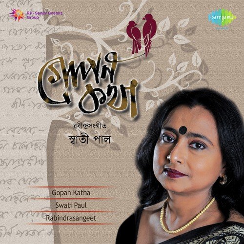 Amar Ekti Katha Banshi Jane by Swati Paul - Download on PagalFree