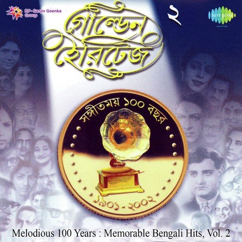 Ami Shantipriyo Lok by Ranjit Roy - Download on PagalFree
