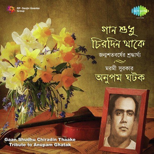 O Pakhi Ure Ja by Anupam Ghatak - Download on PagalFree