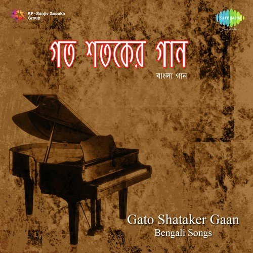 Aji Esechhi Esechhi Badhu by Traditional - Download on PagalFree