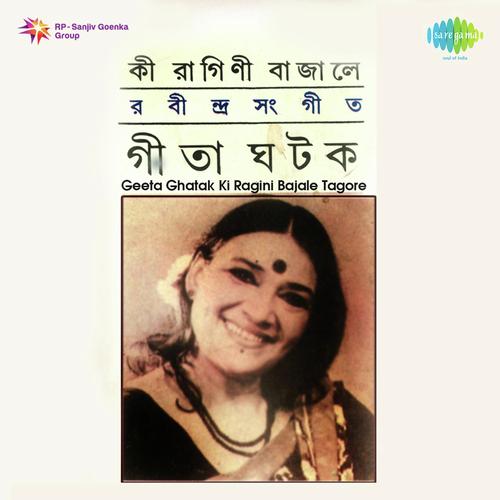Ami Je Aar Soite Pari Ne by Geeta Ghatak - Download on PagalFree