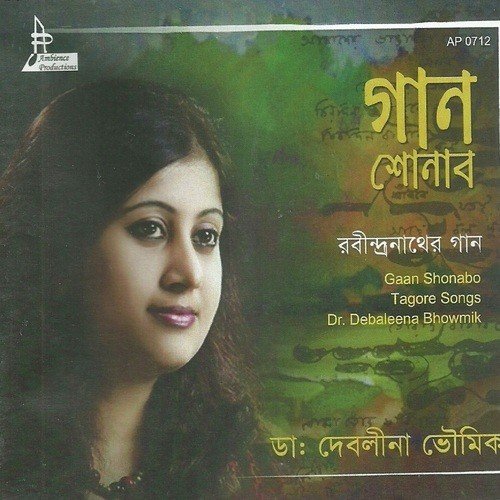 Diner Belay-Debaleena by Dr.Debaleena Bhowmik - Download on PagalFree