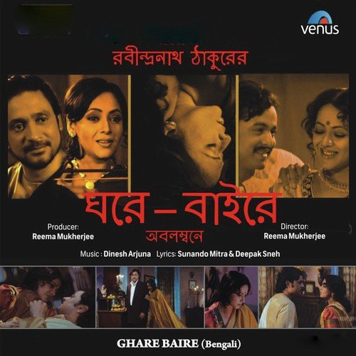 Nayon Majhe Chita by Dinesh Arjuna - Download on PagalFree