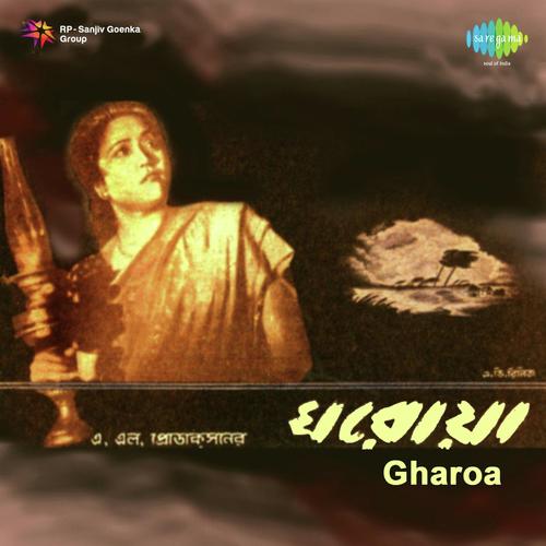 Godhuli Gagane Meghe by Kalobaran Das - Download on PagalFree