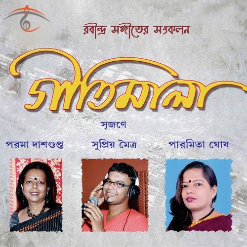 Tomay Natun Kore Pabo Bole by Supriyo Maitra, Paromita Ghosh, Paroma Dasgupta - Download on PagalFree