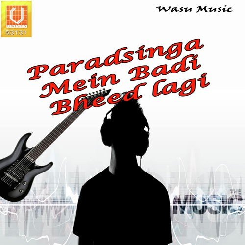 Aayenge Aayenge Hum by Various Artists - Download on PagalFree
