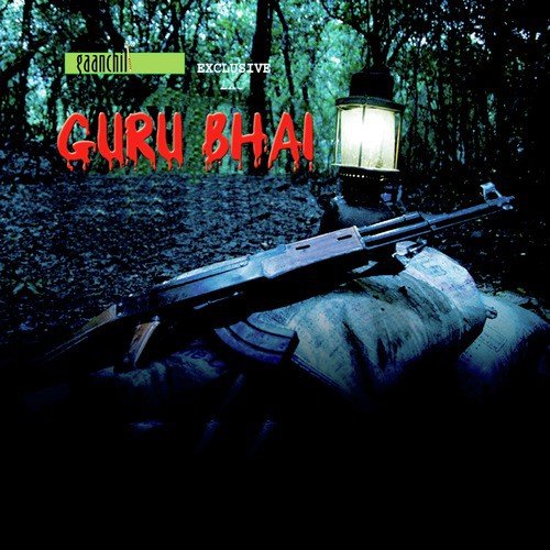 Guru Bhai by  - Download on PagalFree