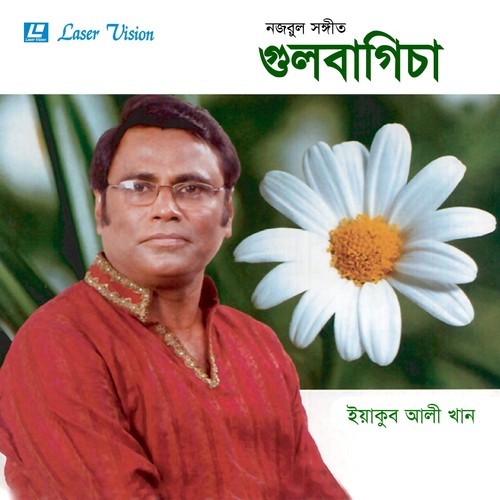 Ami Jodi Arob Hotam by Yeakub Ali Khan - Download on PagalFree