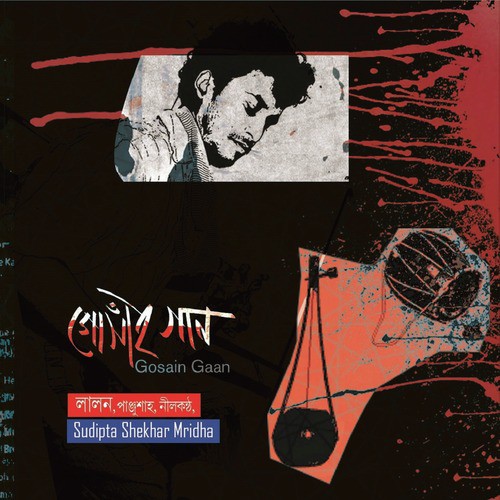 Jhogra Keje by Sudipta Shekhar Mridha - Download on PagalFree