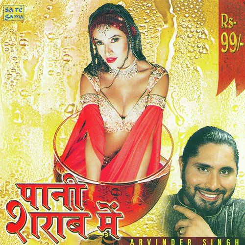 Paani Sharaab Mein I by Arvinder Singh - Download on PagalFree