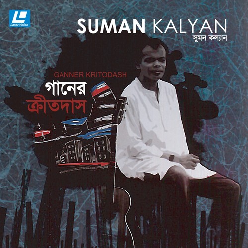 Save Gaza by Sumon Kallyan - Download on PagalFree