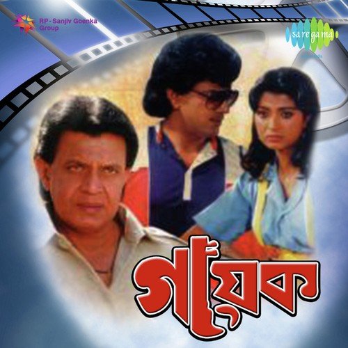Jowar Ekhono Aase Nai Tai by Robin Banerjee - Download on PagalFree