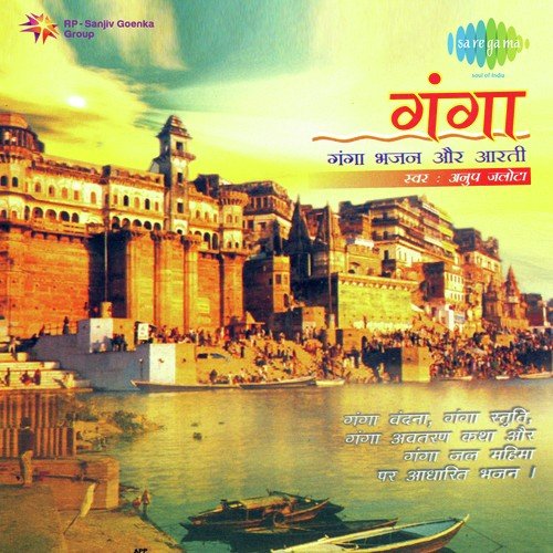 Sajani O Sajani by Salil Chowdhury - Download on PagalFree