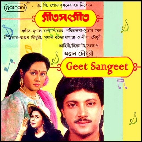 Geet Sangeet Amar by Mrinal Bandhyapadhya - Download on PagalFree