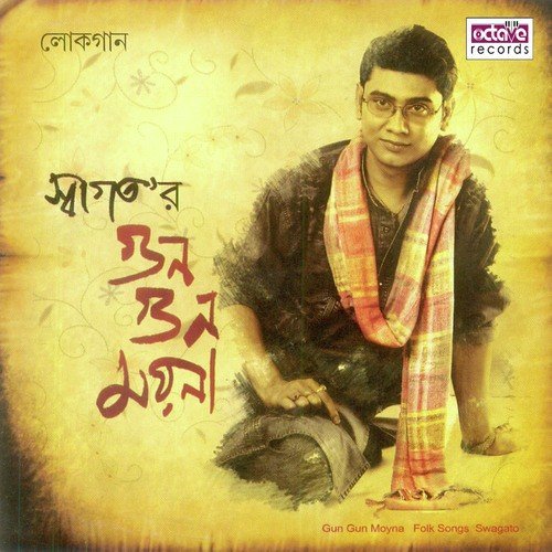 Aamar Mon Jamunay by Swagato - Download on PagalFree