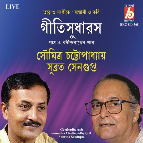Biswa Sathe Joge Jethay by Subroto Sengupta - Download on PagalFree