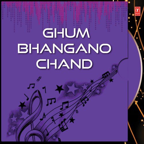 Aamar Ghum Bhangano Chand by Nupurchhanda Ghosh - Download on PagalFree