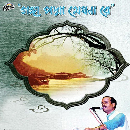 Rokte Jodi Chini Meshe by Shubhashish Mukherjee - Download on PagalFree