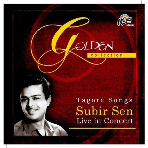 Sedin Dujone by Subir Sen - Download on PagalFree