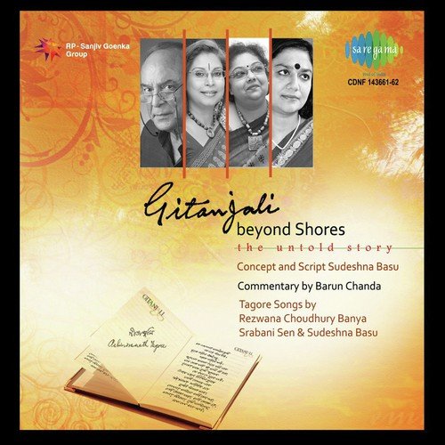 Musical Prelude by Various Artists - Download on PagalFree