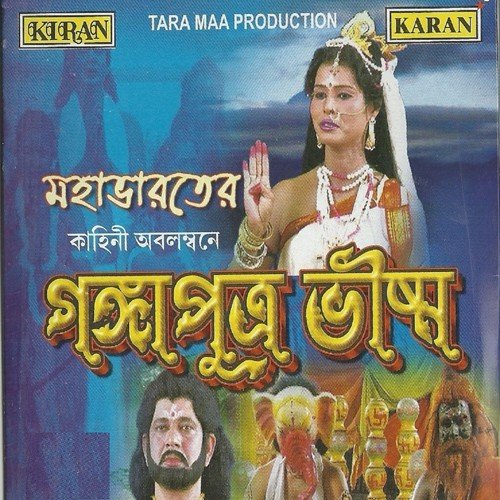 Gangaputra Bhisma, Pt.1 by Pradyut De Sarkar - Download on PagalFree
