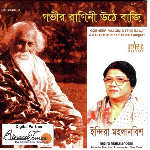 Anando Dhara Bohichhey by Indira Mahalanobis - Download on PagalFree
